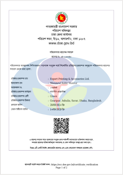 Environmental Certificate