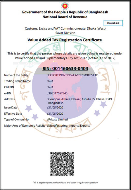 BIN Certificate